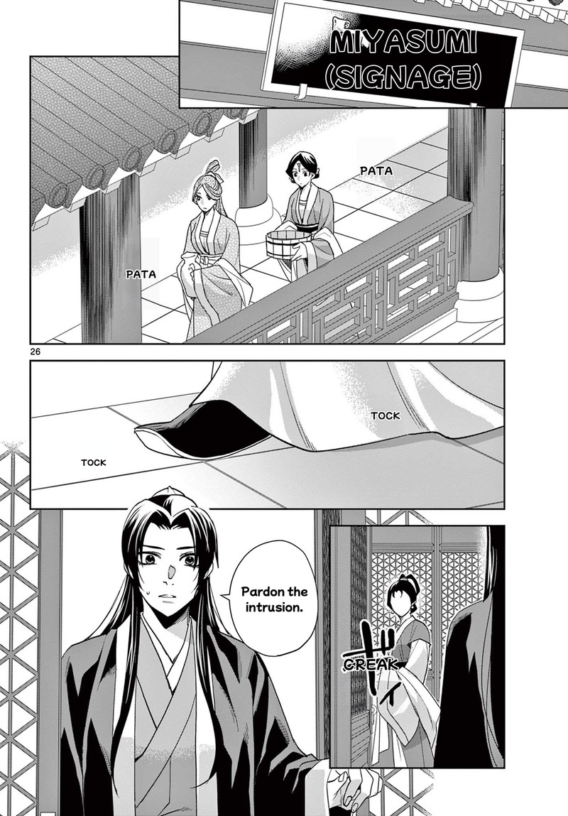 Kusuriya No Hitorigoto Maomao No Koukyuu Nazotoki Techou Chapter 63b Page 7