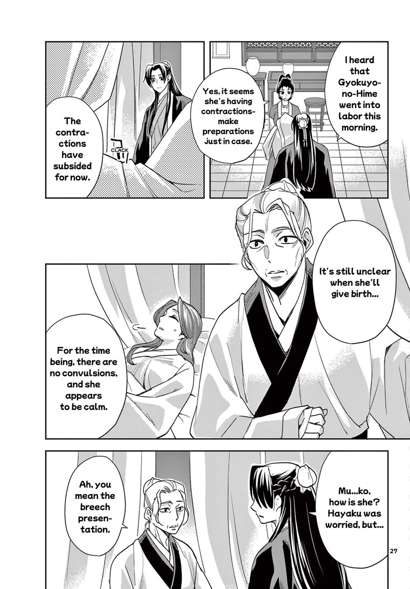 Kusuriya No Hitorigoto Maomao No Koukyuu Nazotoki Techou Chapter 63b Page 8