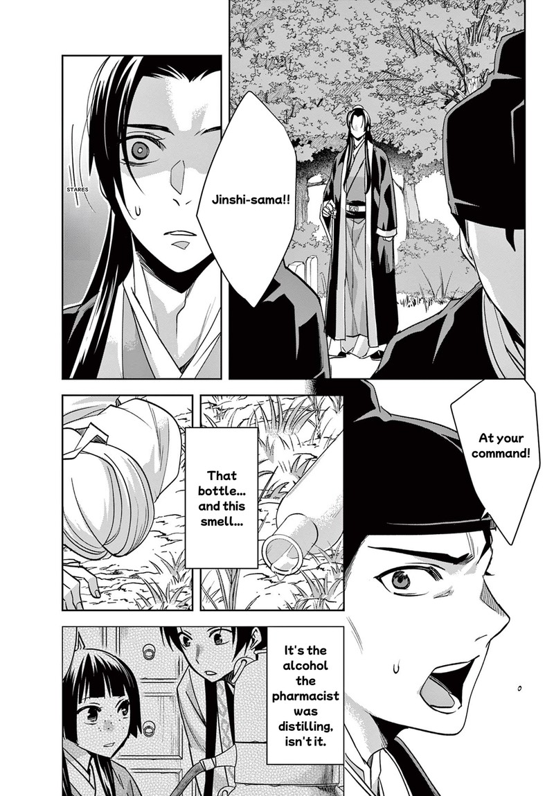 Kusuriya No Hitorigoto Maomao No Koukyuu Nazotoki Techou Chapter 64a Page 11