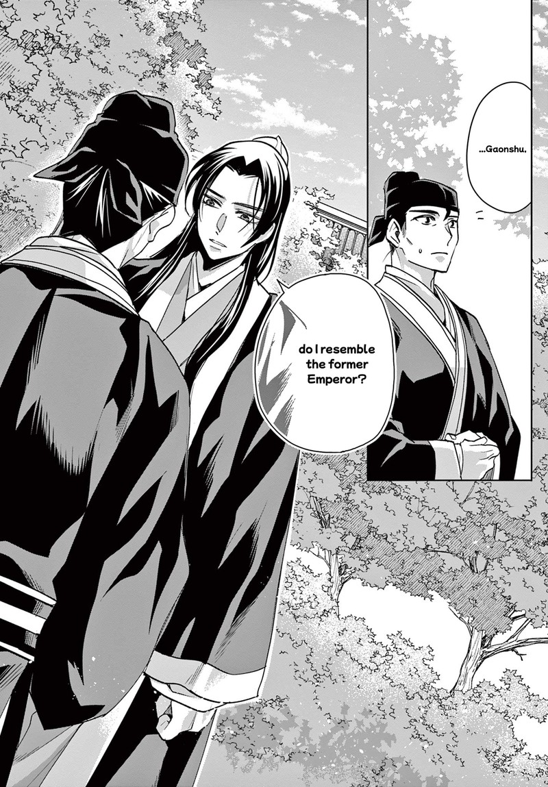 Kusuriya No Hitorigoto Maomao No Koukyuu Nazotoki Techou Chapter 64a Page 14