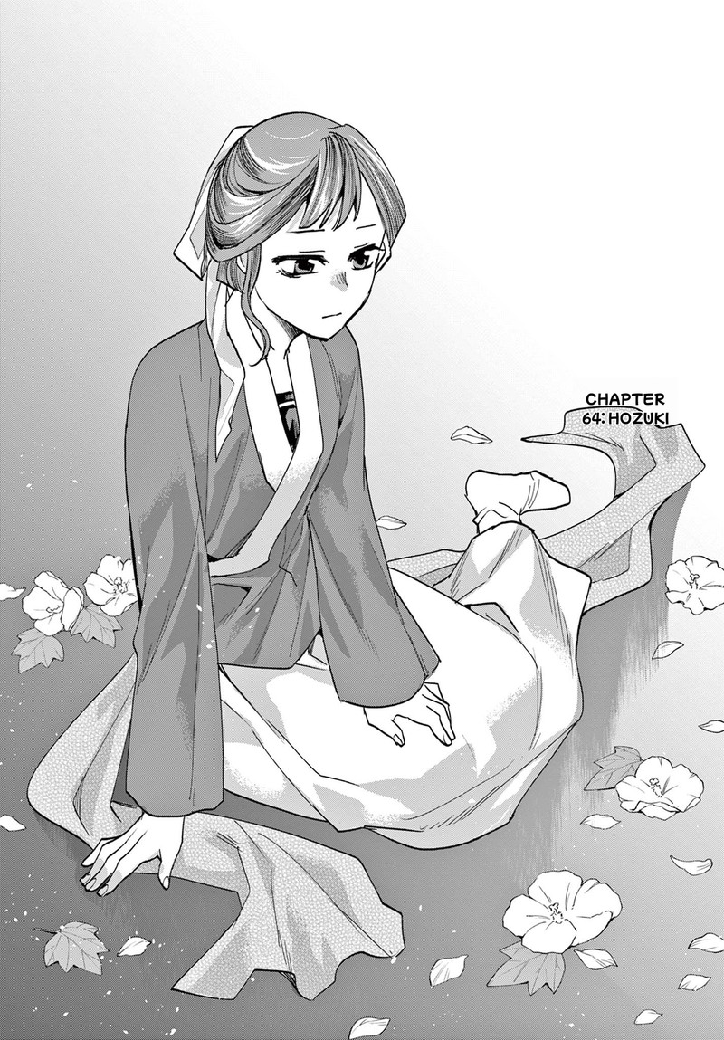 Kusuriya No Hitorigoto Maomao No Koukyuu Nazotoki Techou Chapter 64a Page 2