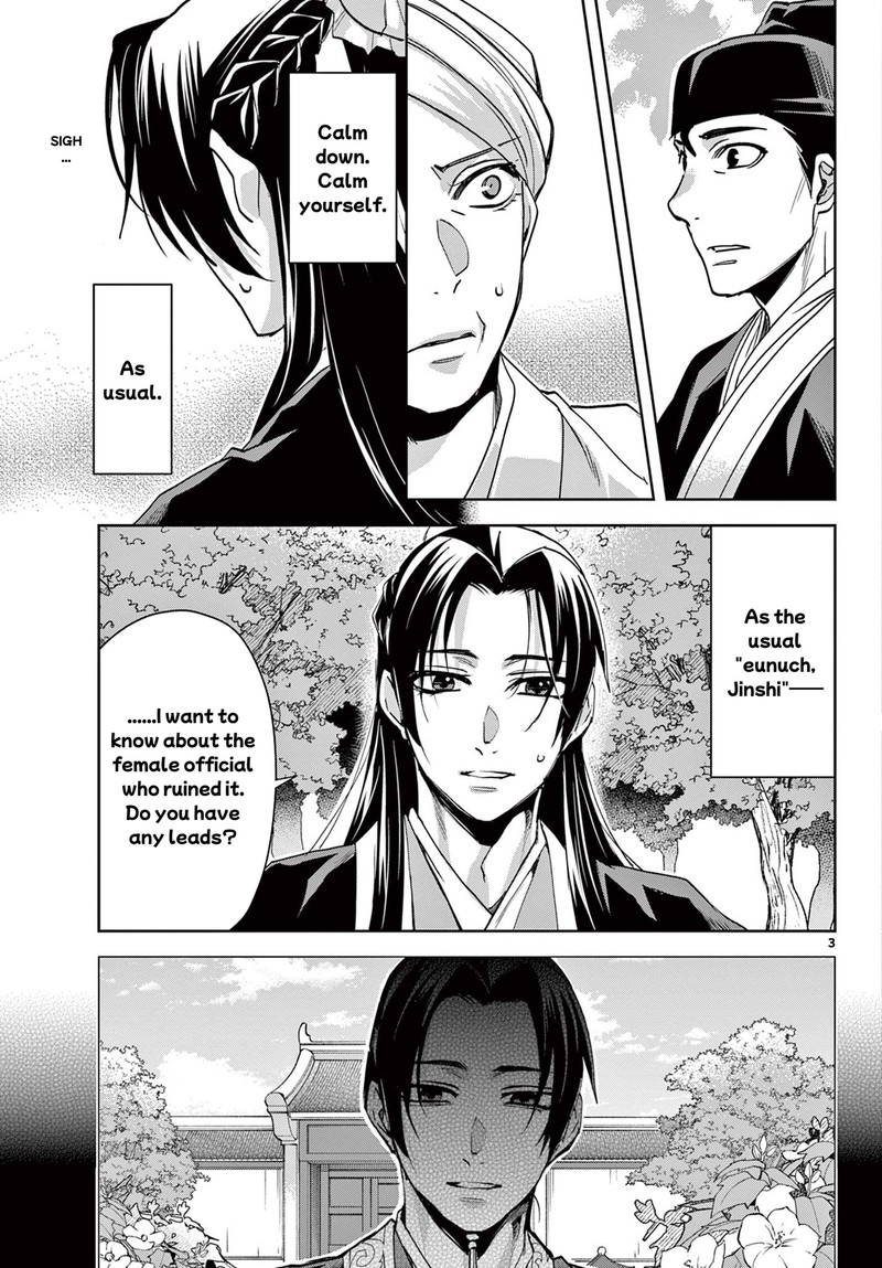 Kusuriya No Hitorigoto Maomao No Koukyuu Nazotoki Techou Chapter 64a Page 3