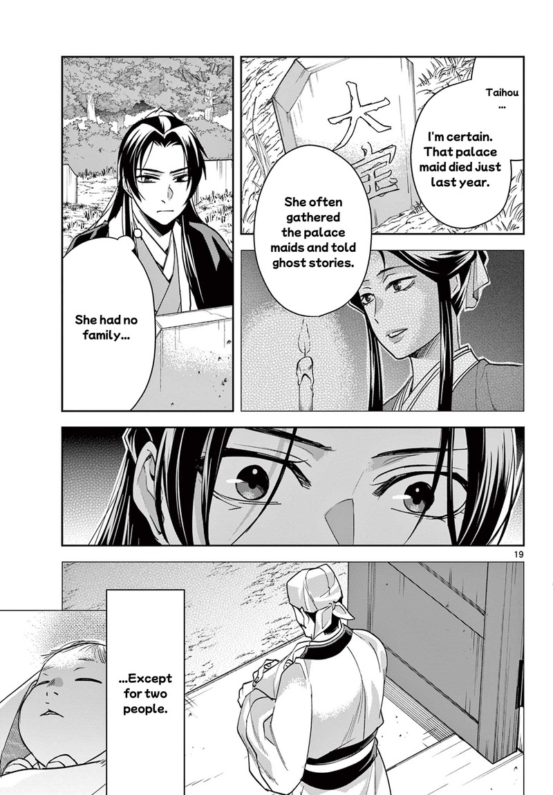 Kusuriya No Hitorigoto Maomao No Koukyuu Nazotoki Techou Chapter 64b Page 1