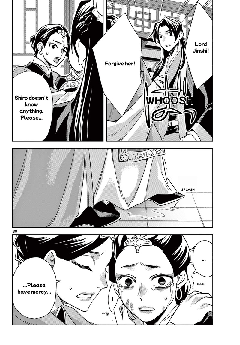 Kusuriya No Hitorigoto Maomao No Koukyuu Nazotoki Techou Chapter 64b Page 12