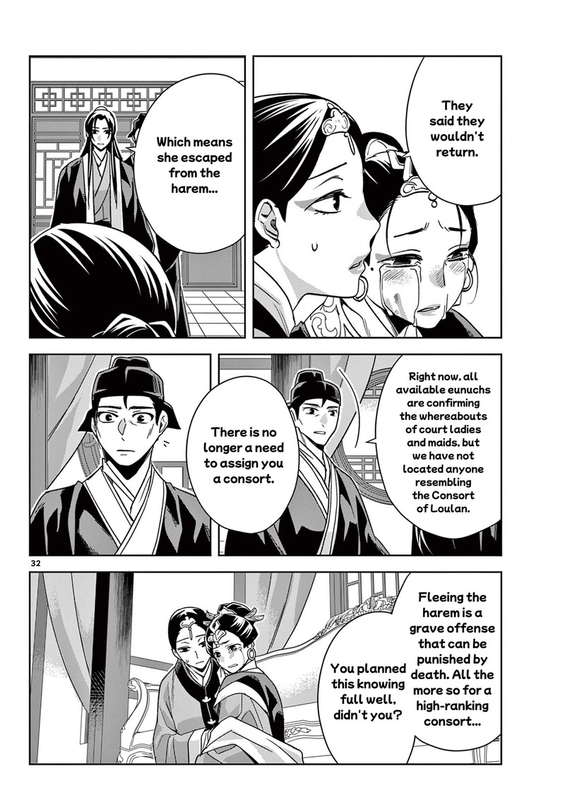Kusuriya No Hitorigoto Maomao No Koukyuu Nazotoki Techou Chapter 64b Page 14