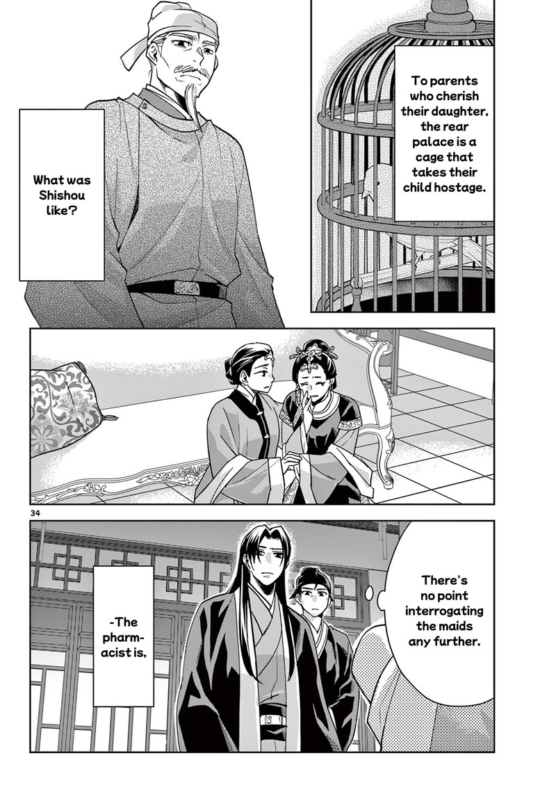 Kusuriya No Hitorigoto Maomao No Koukyuu Nazotoki Techou Chapter 64b Page 16
