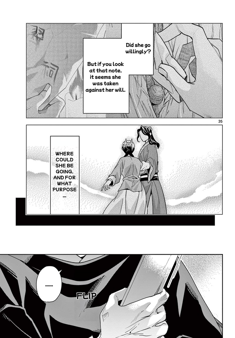 Kusuriya No Hitorigoto Maomao No Koukyuu Nazotoki Techou Chapter 64b Page 17