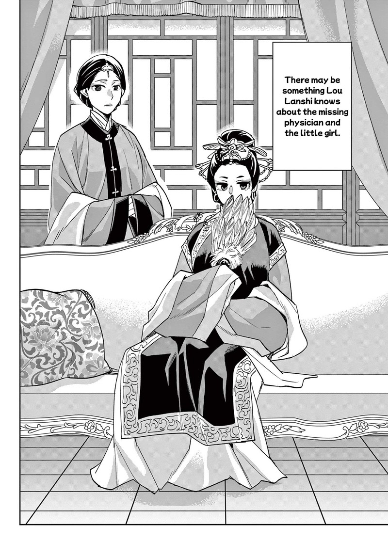 Kusuriya No Hitorigoto Maomao No Koukyuu Nazotoki Techou Chapter 64b Page 4