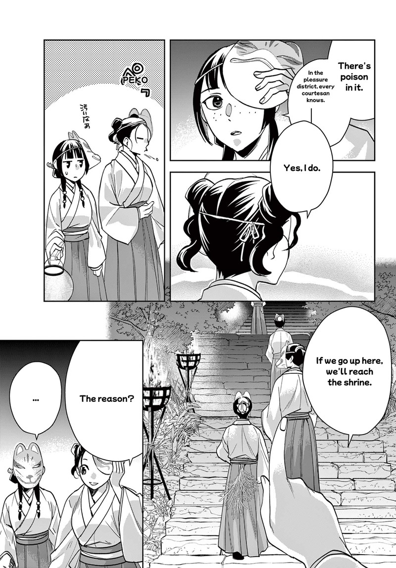 Kusuriya No Hitorigoto Maomao No Koukyuu Nazotoki Techou Chapter 65a Page 11