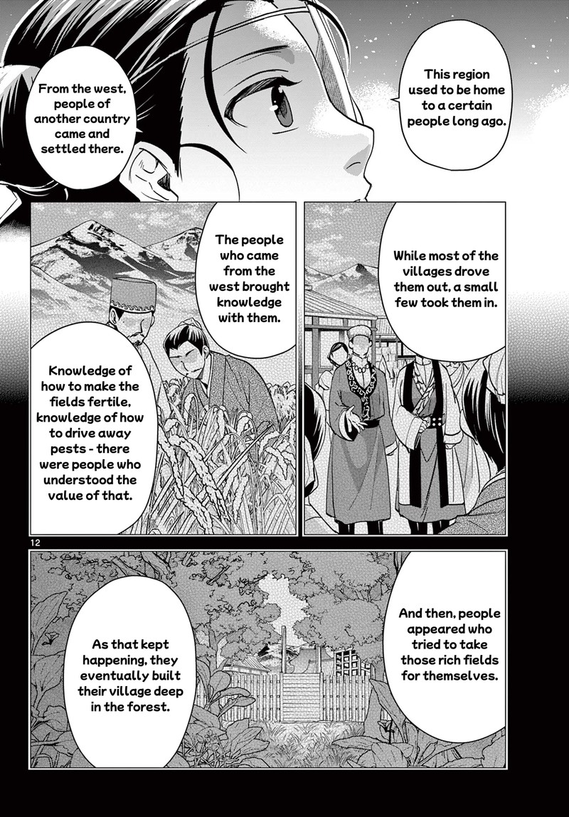 Kusuriya No Hitorigoto Maomao No Koukyuu Nazotoki Techou Chapter 65a Page 12