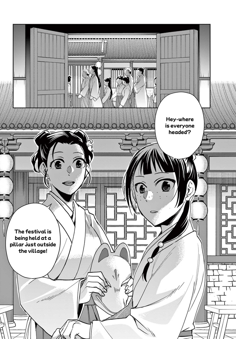 Kusuriya No Hitorigoto Maomao No Koukyuu Nazotoki Techou Chapter 65a Page 2