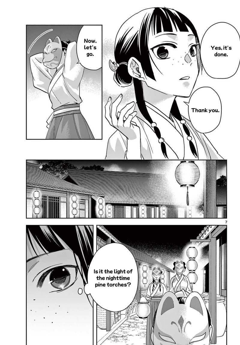 Kusuriya No Hitorigoto Maomao No Koukyuu Nazotoki Techou Chapter 65a Page 7