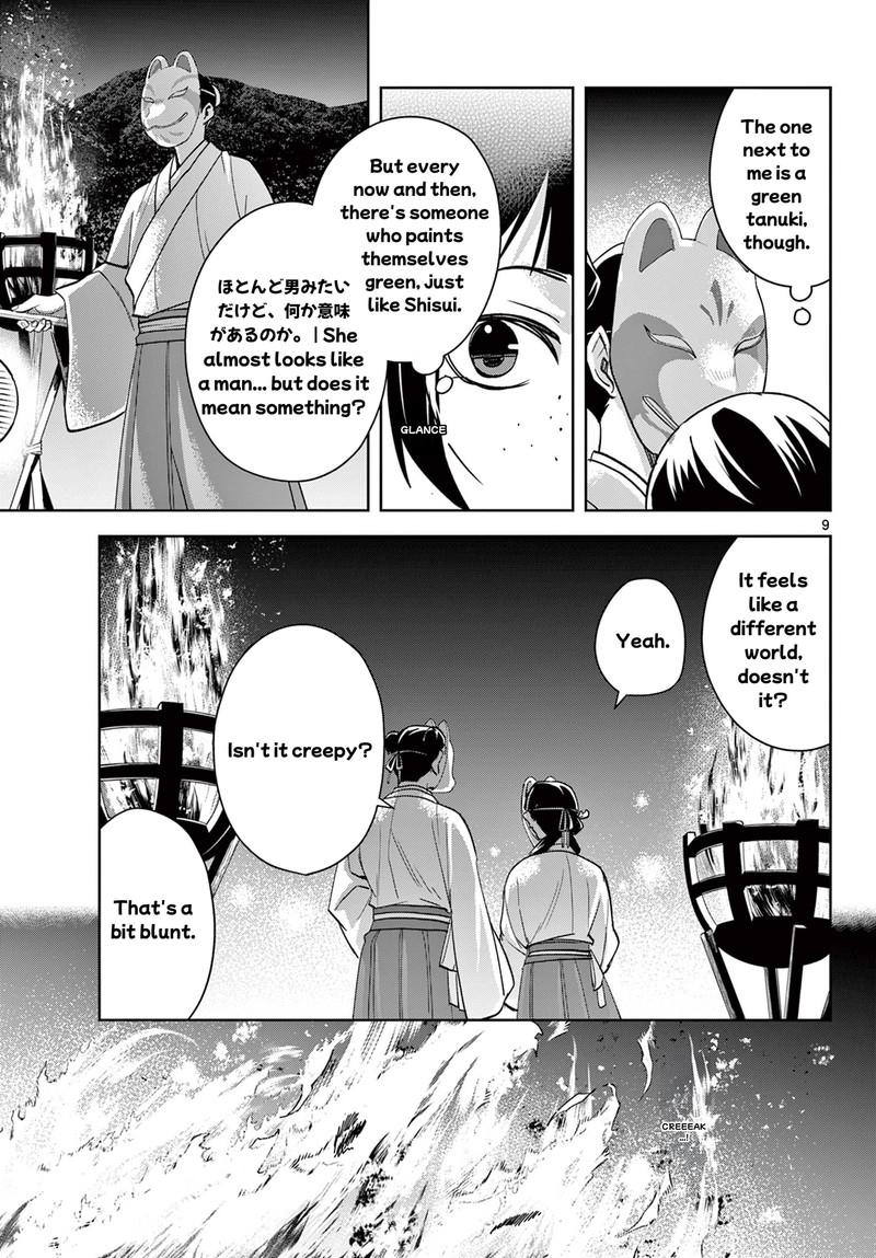 Kusuriya No Hitorigoto Maomao No Koukyuu Nazotoki Techou Chapter 65a Page 9