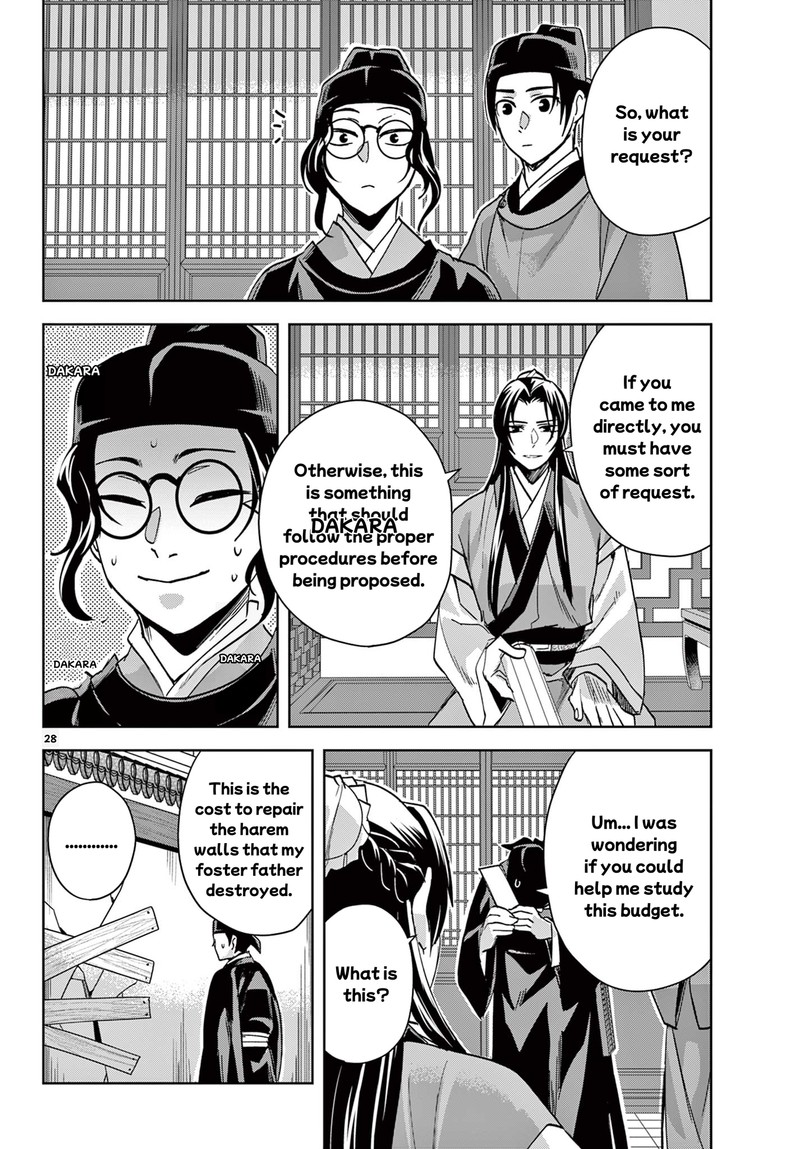 Kusuriya No Hitorigoto Maomao No Koukyuu Nazotoki Techou Chapter 65b Page 13