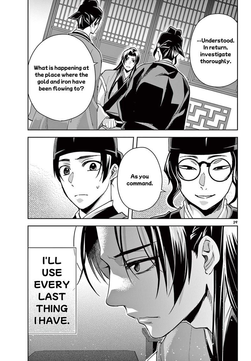 Kusuriya No Hitorigoto Maomao No Koukyuu Nazotoki Techou Chapter 65b Page 14