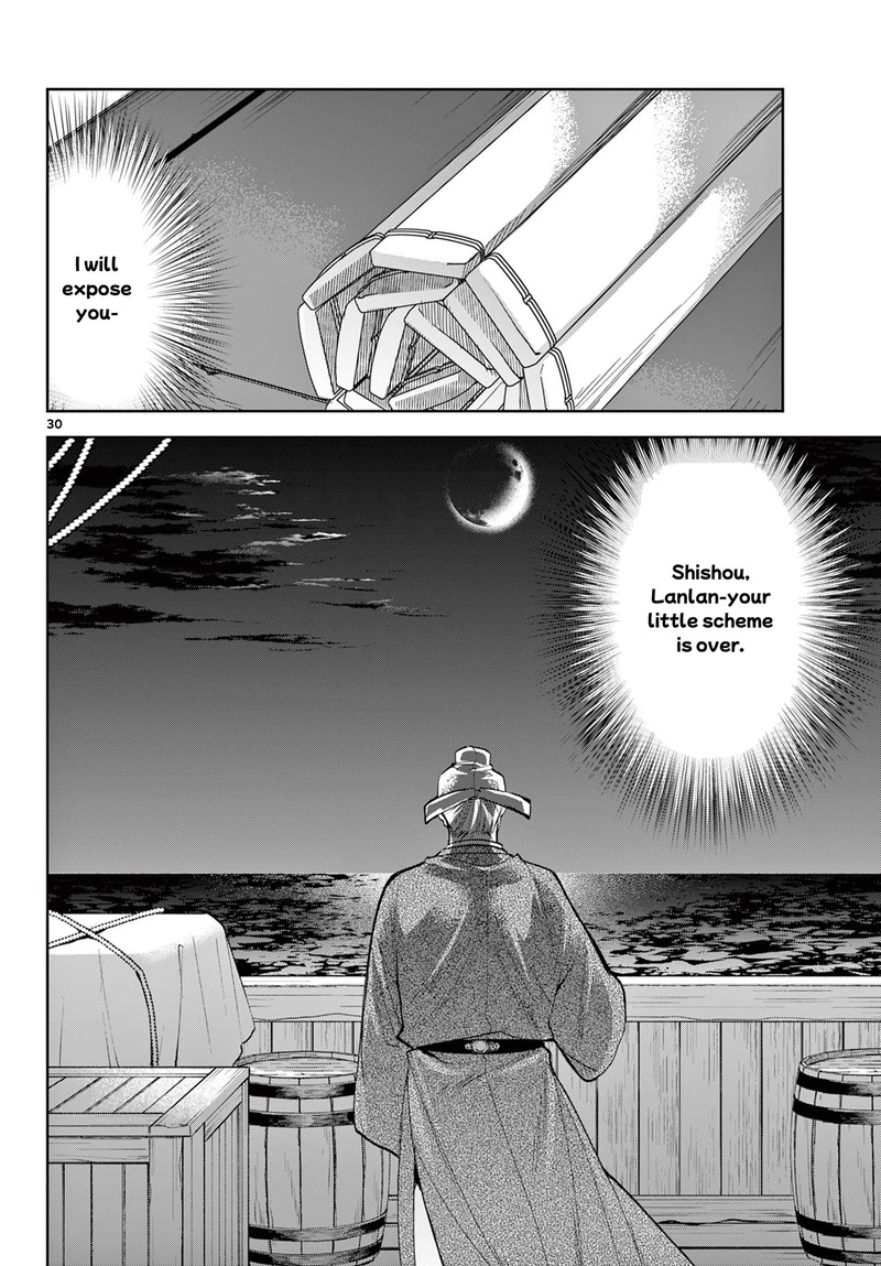 Kusuriya No Hitorigoto Maomao No Koukyuu Nazotoki Techou Chapter 65b Page 15