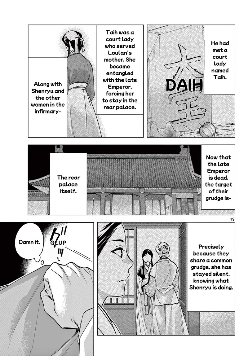 Kusuriya No Hitorigoto Maomao No Koukyuu Nazotoki Techou Chapter 65b Page 4