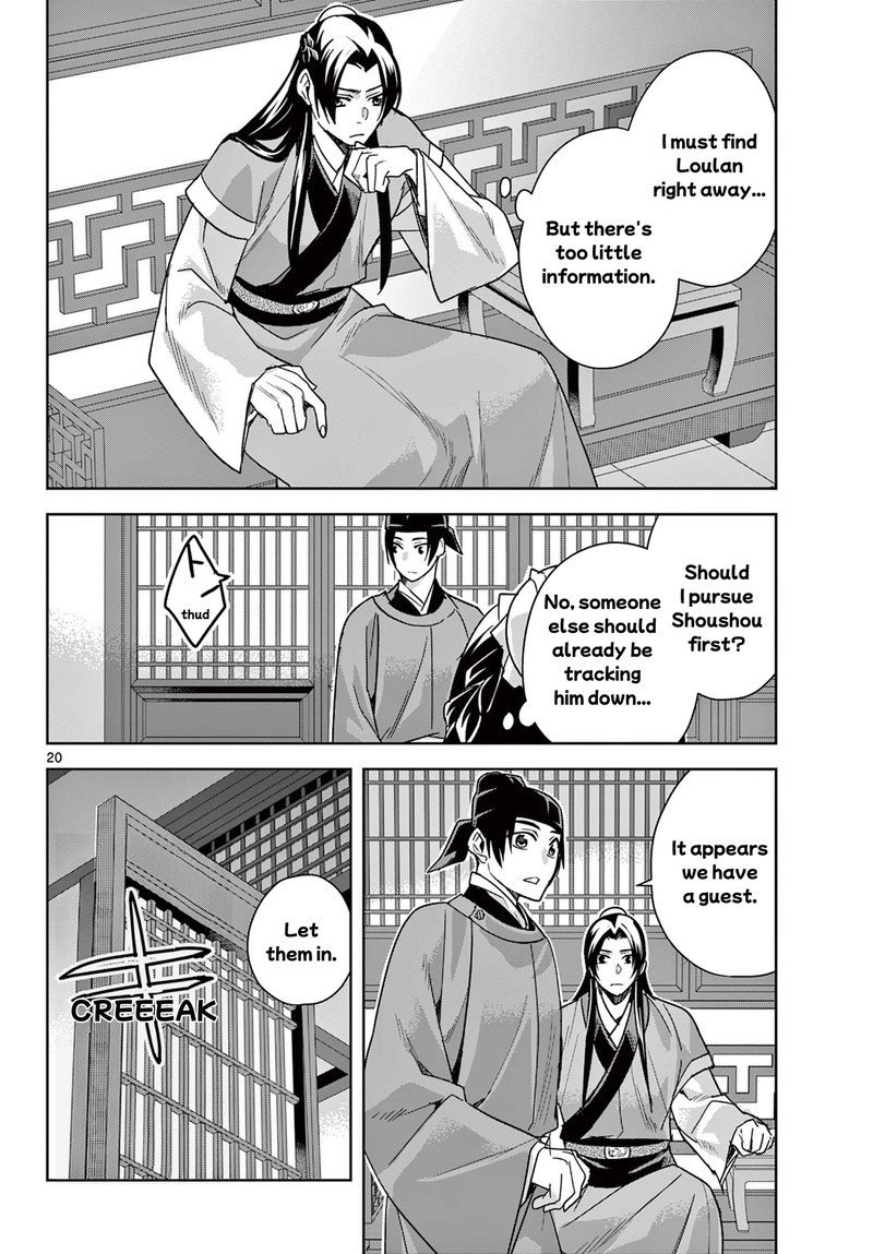 Kusuriya No Hitorigoto Maomao No Koukyuu Nazotoki Techou Chapter 65b Page 5