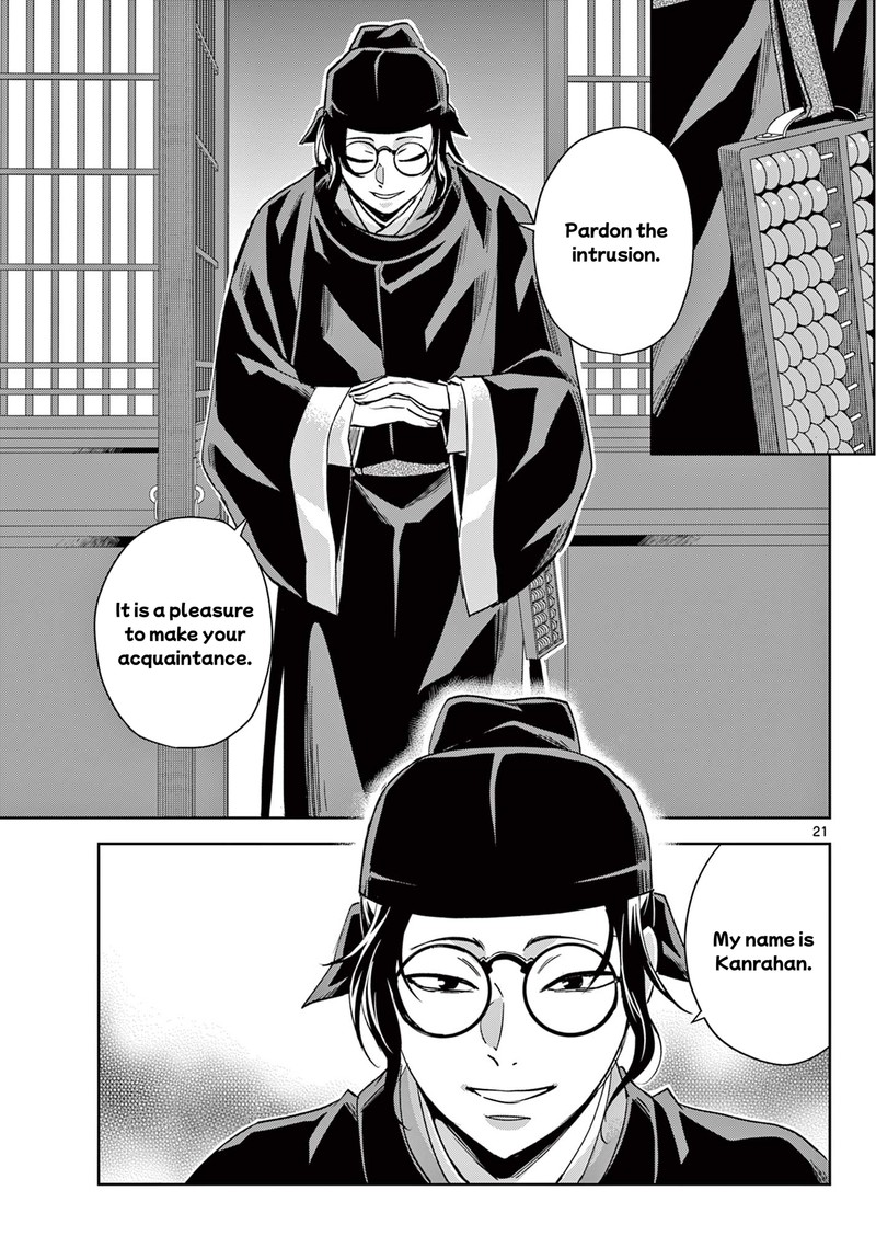 Kusuriya No Hitorigoto Maomao No Koukyuu Nazotoki Techou Chapter 65b Page 6