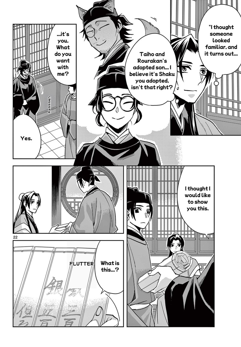 Kusuriya No Hitorigoto Maomao No Koukyuu Nazotoki Techou Chapter 65b Page 7