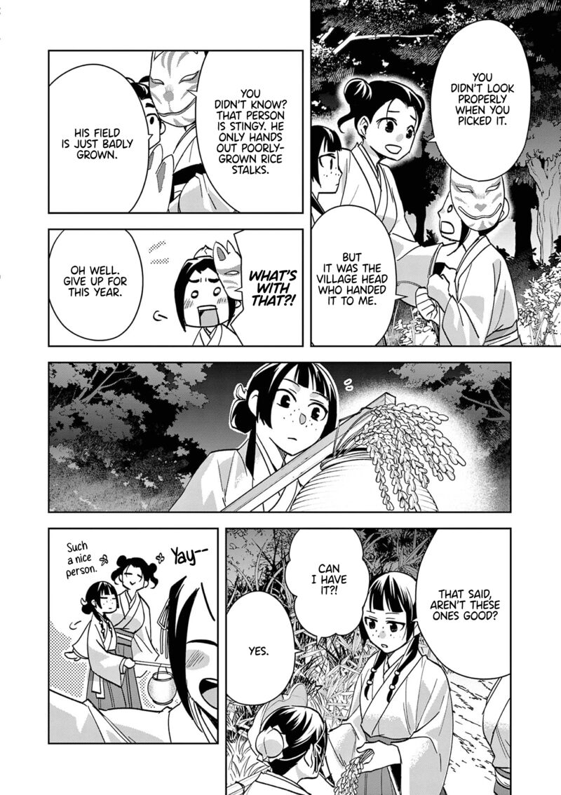 Kusuriya No Hitorigoto Maomao No Koukyuu Nazotoki Techou Chapter 66 Page 11