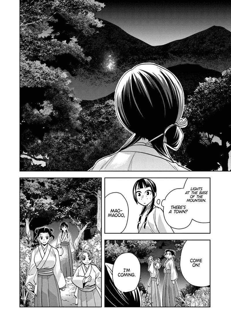 Kusuriya No Hitorigoto Maomao No Koukyuu Nazotoki Techou Chapter 66 Page 13