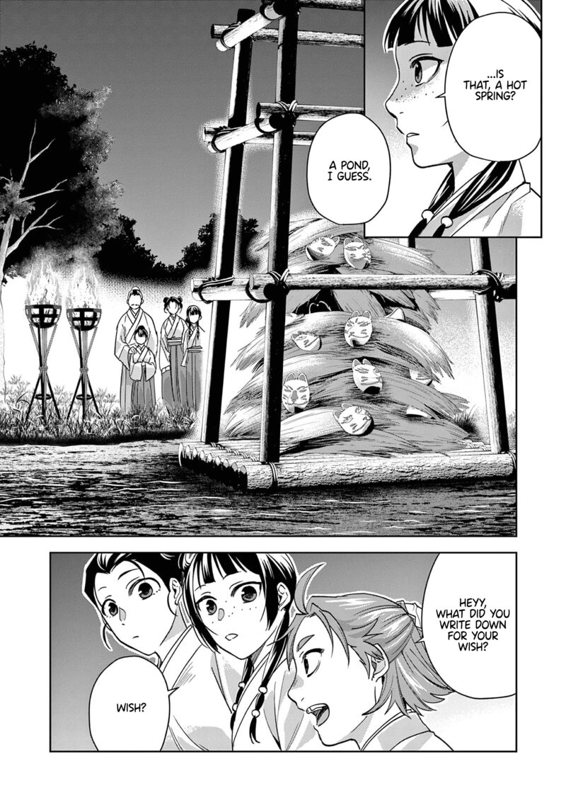 Kusuriya No Hitorigoto Maomao No Koukyuu Nazotoki Techou Chapter 66 Page 14