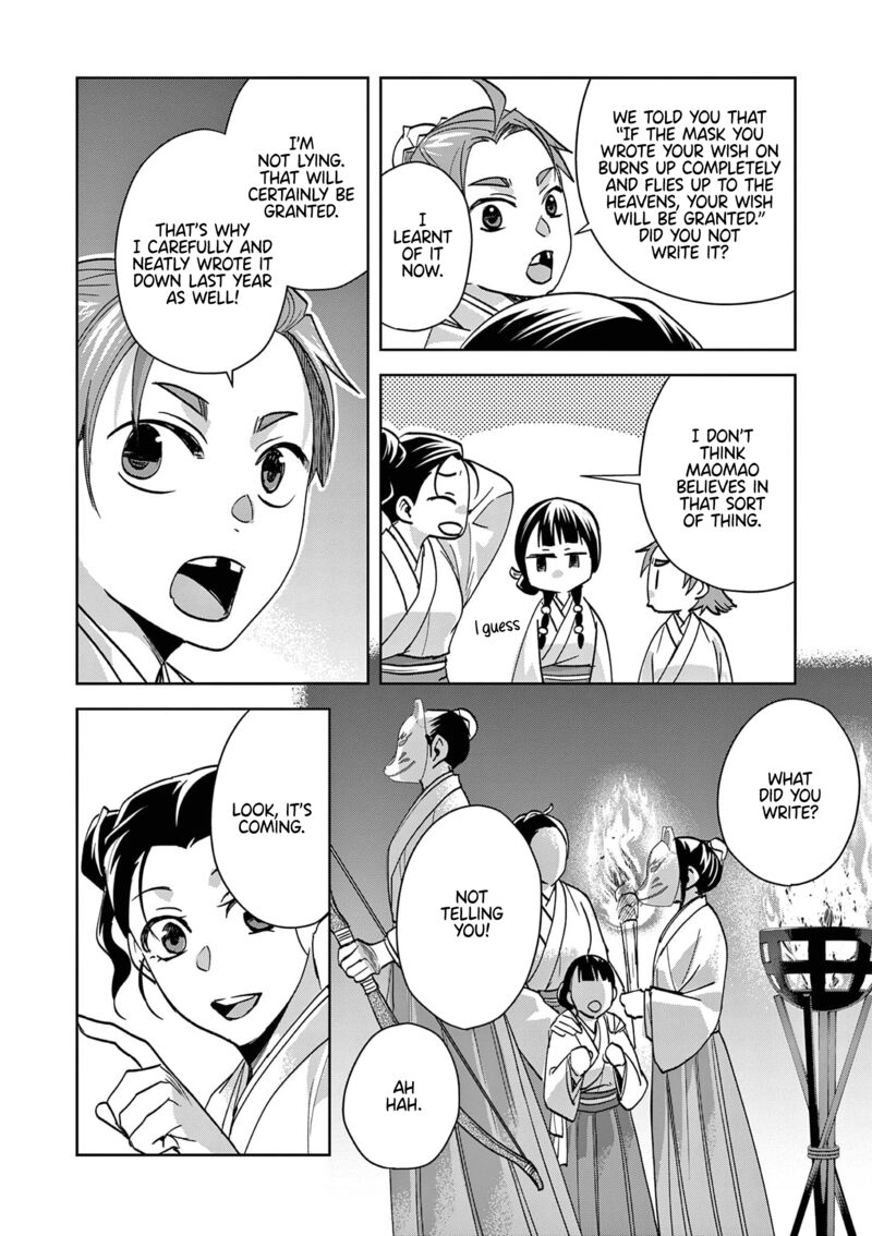 Kusuriya No Hitorigoto Maomao No Koukyuu Nazotoki Techou Chapter 66 Page 15