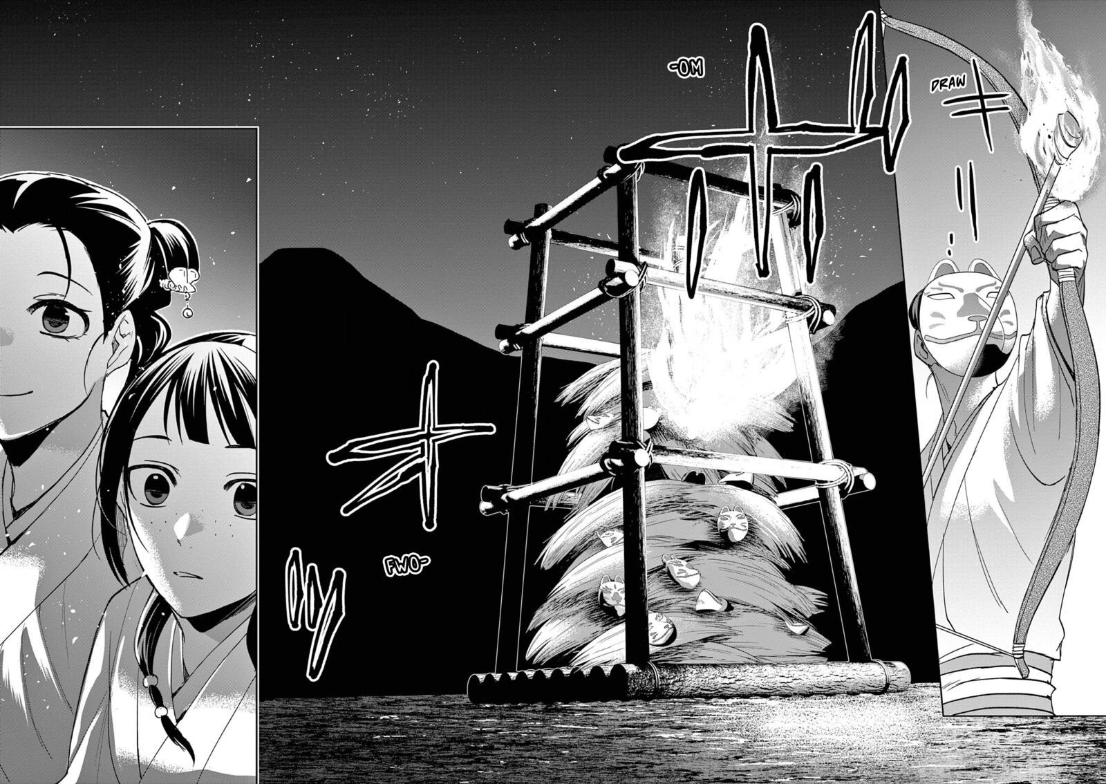 Kusuriya No Hitorigoto Maomao No Koukyuu Nazotoki Techou Chapter 66 Page 17