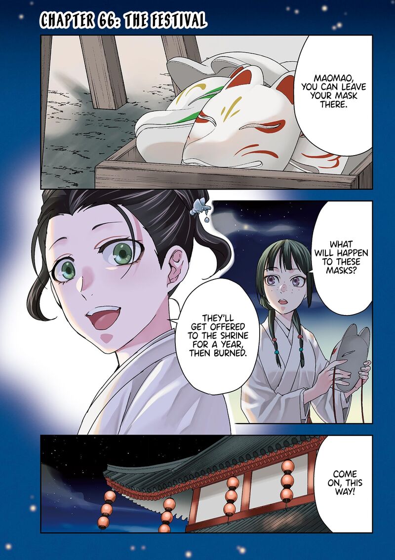 Kusuriya No Hitorigoto Maomao No Koukyuu Nazotoki Techou Chapter 66 Page 4