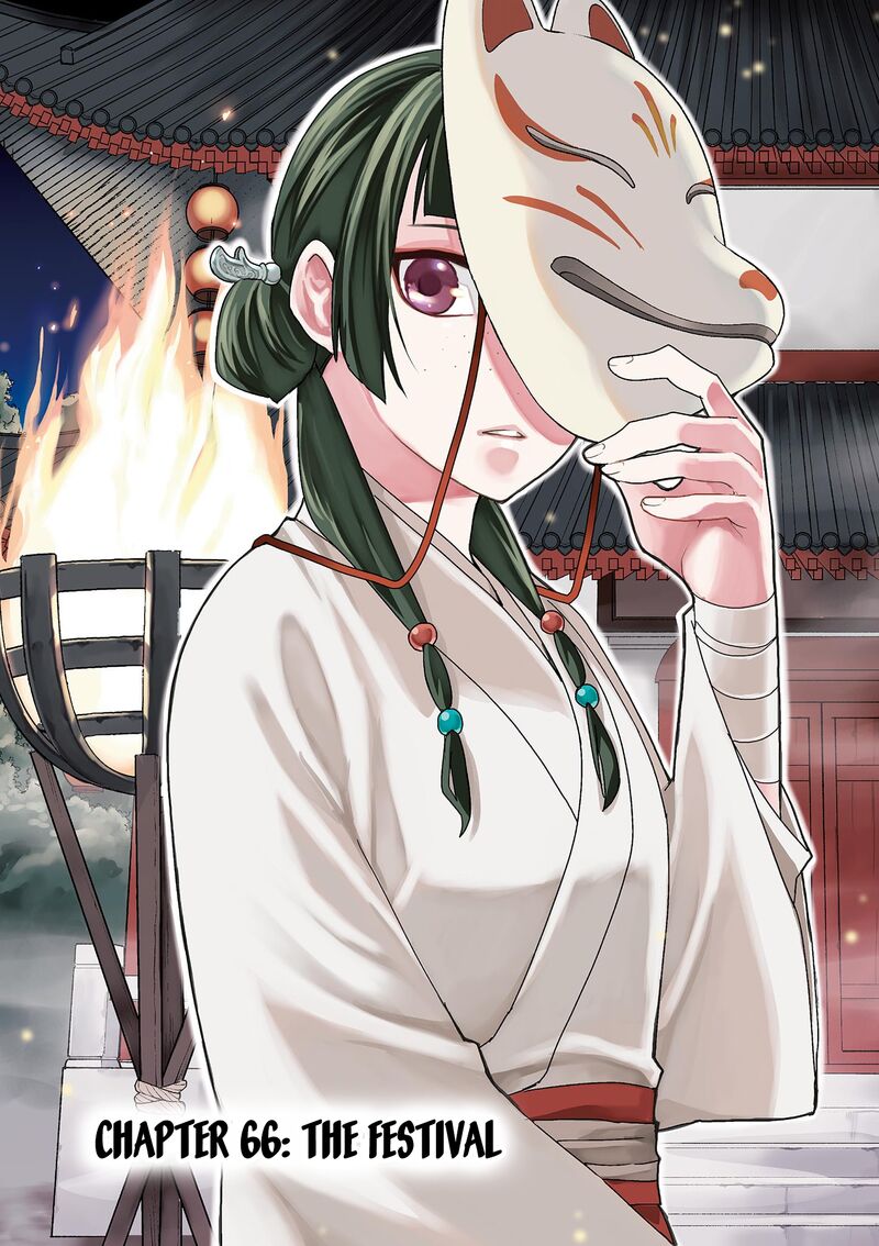 Kusuriya No Hitorigoto Maomao No Koukyuu Nazotoki Techou Chapter 66 Page 5