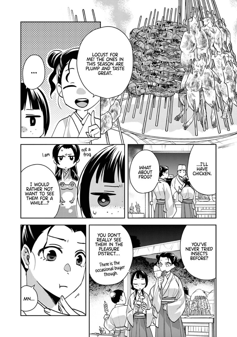 Kusuriya No Hitorigoto Maomao No Koukyuu Nazotoki Techou Chapter 66 Page 7