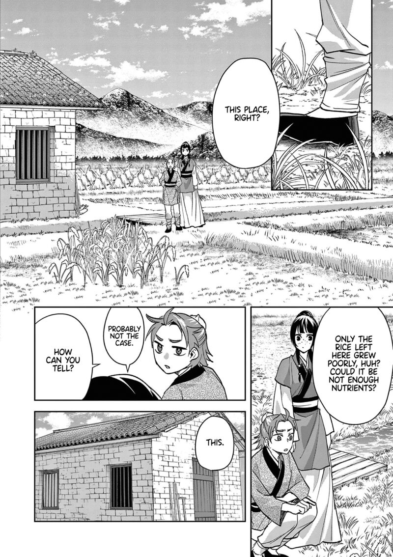 Kusuriya No Hitorigoto Maomao No Koukyuu Nazotoki Techou Chapter 67 Page 23
