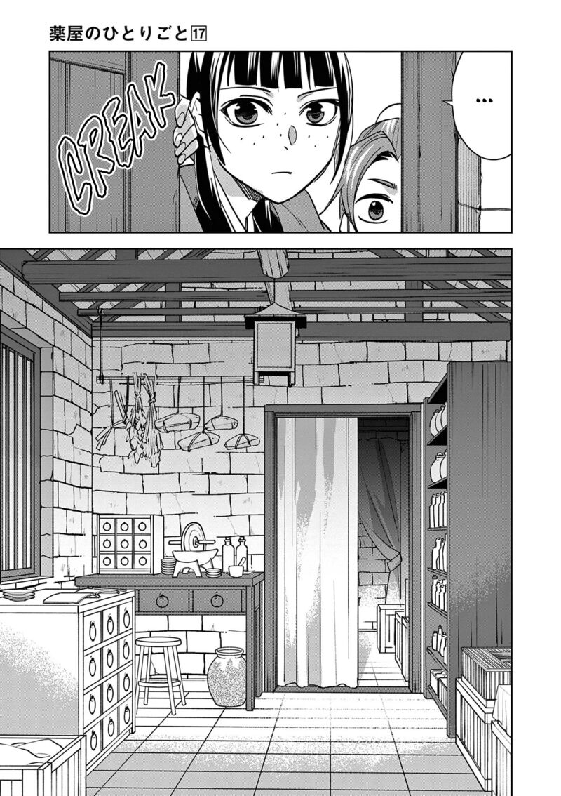 Kusuriya No Hitorigoto Maomao No Koukyuu Nazotoki Techou Chapter 67 Page 28