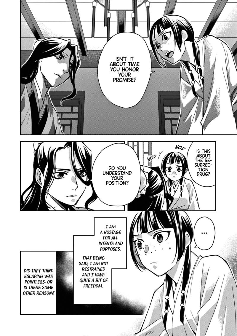 Kusuriya No Hitorigoto Maomao No Koukyuu Nazotoki Techou Chapter 67 Page 5