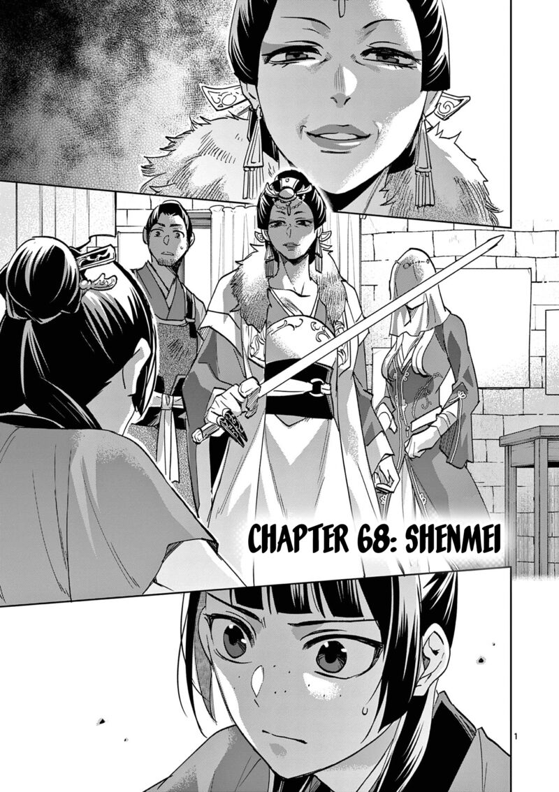 Kusuriya No Hitorigoto Maomao No Koukyuu Nazotoki Techou Chapter 68 Page 1