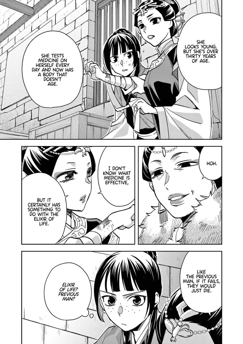Kusuriya No Hitorigoto Maomao No Koukyuu Nazotoki Techou Chapter 68 Page 11