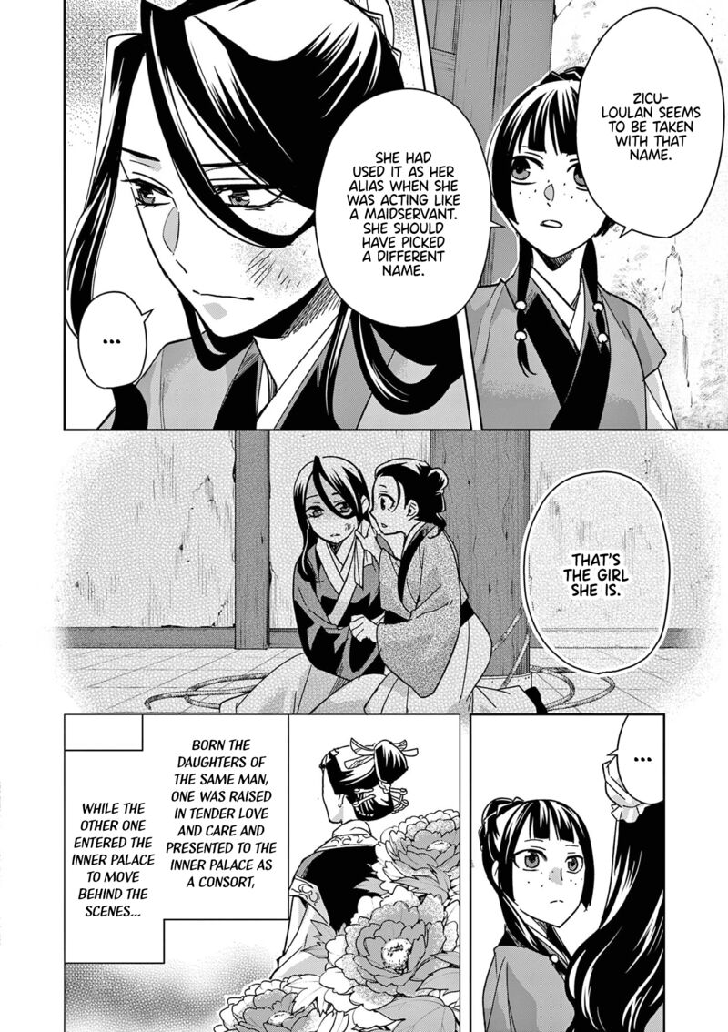 Kusuriya No Hitorigoto Maomao No Koukyuu Nazotoki Techou Chapter 68 Page 17