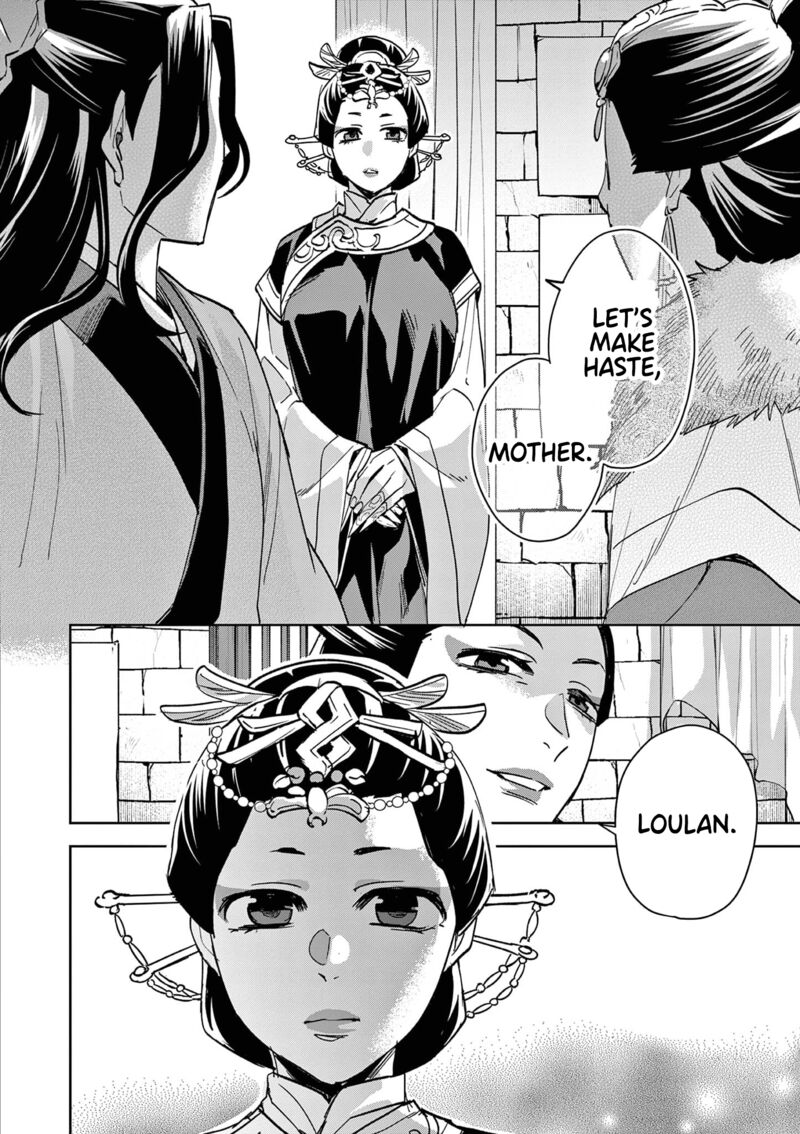 Kusuriya No Hitorigoto Maomao No Koukyuu Nazotoki Techou Chapter 68 Page 4