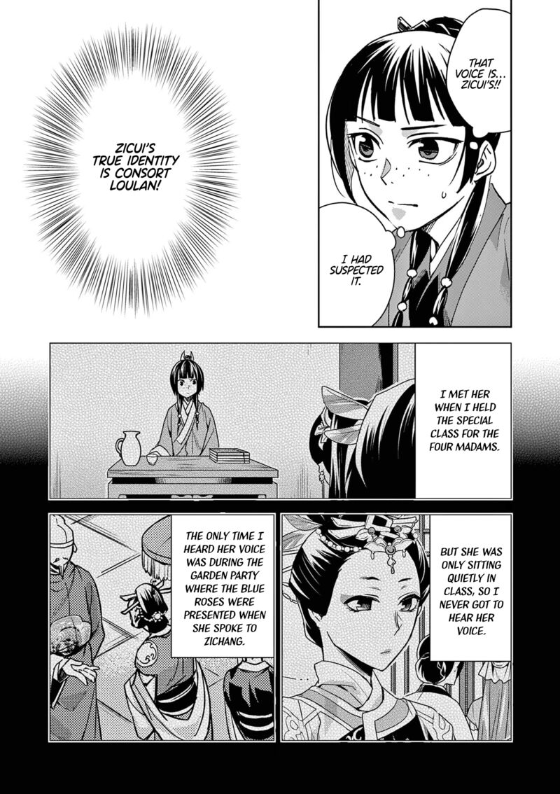 Kusuriya No Hitorigoto Maomao No Koukyuu Nazotoki Techou Chapter 68 Page 5