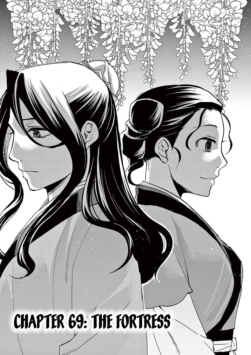 Kusuriya No Hitorigoto Maomao No Koukyuu Nazotoki Techou Chapter 69 Page 1