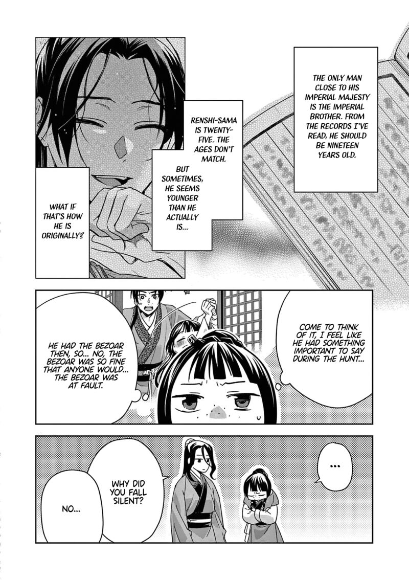 Kusuriya No Hitorigoto Maomao No Koukyuu Nazotoki Techou Chapter 69 Page 10