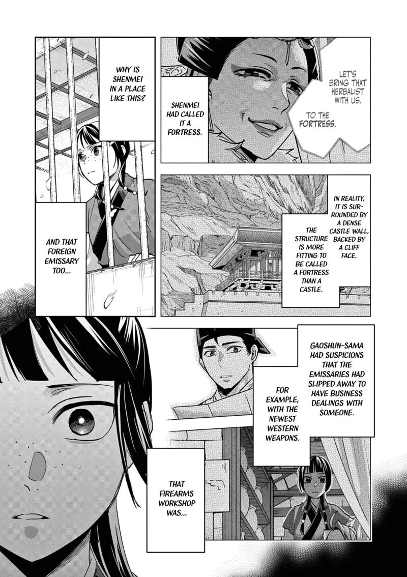 Kusuriya No Hitorigoto Maomao No Koukyuu Nazotoki Techou Chapter 69 Page 12