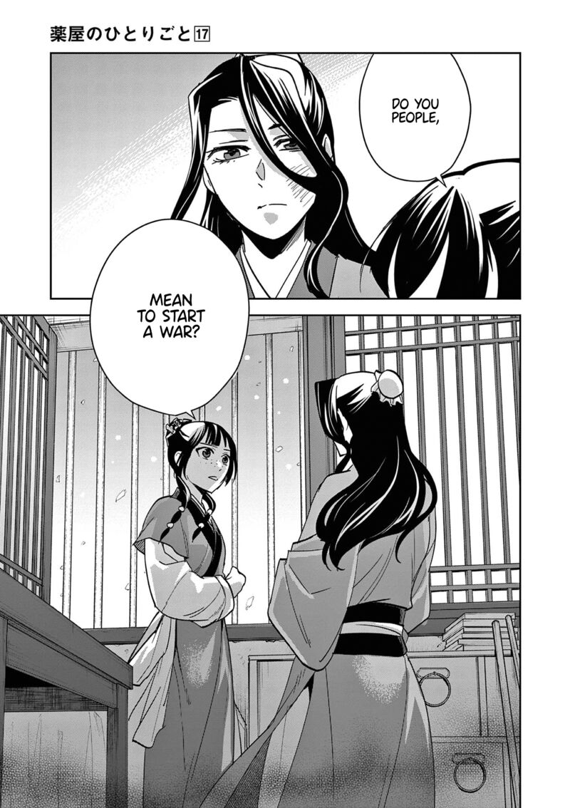 Kusuriya No Hitorigoto Maomao No Koukyuu Nazotoki Techou Chapter 69 Page 13