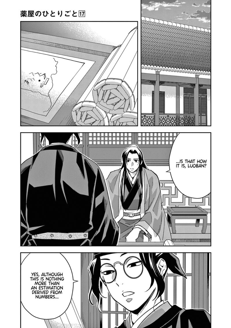 Kusuriya No Hitorigoto Maomao No Koukyuu Nazotoki Techou Chapter 69 Page 17