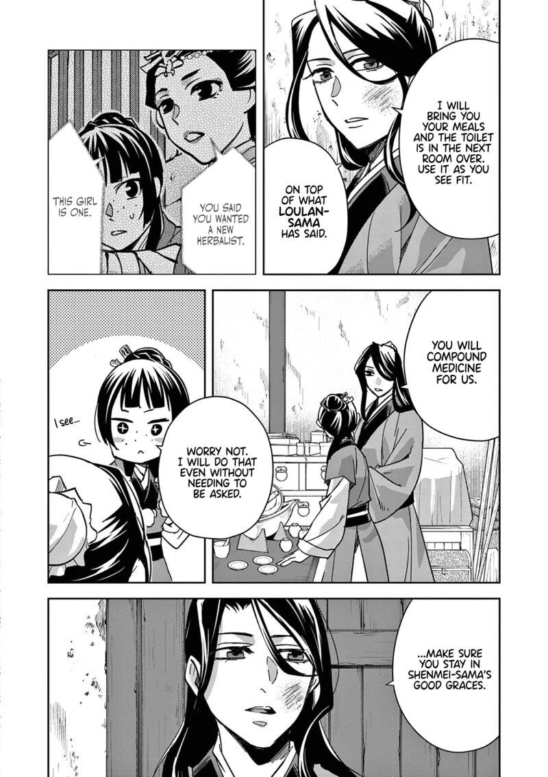 Kusuriya No Hitorigoto Maomao No Koukyuu Nazotoki Techou Chapter 69 Page 2