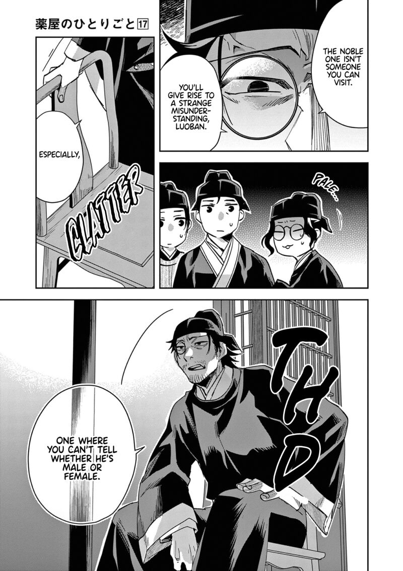 Kusuriya No Hitorigoto Maomao No Koukyuu Nazotoki Techou Chapter 69 Page 21