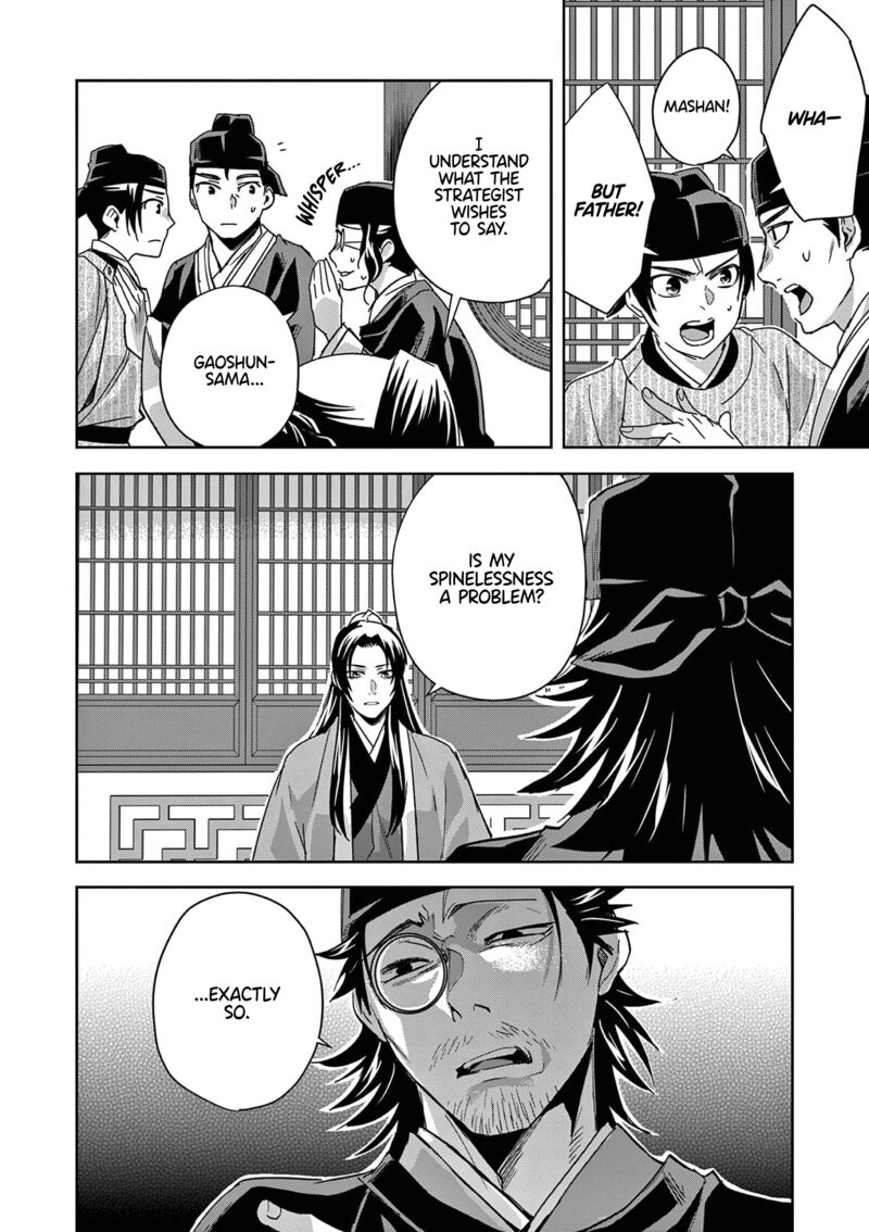 Kusuriya No Hitorigoto Maomao No Koukyuu Nazotoki Techou Chapter 69 Page 22