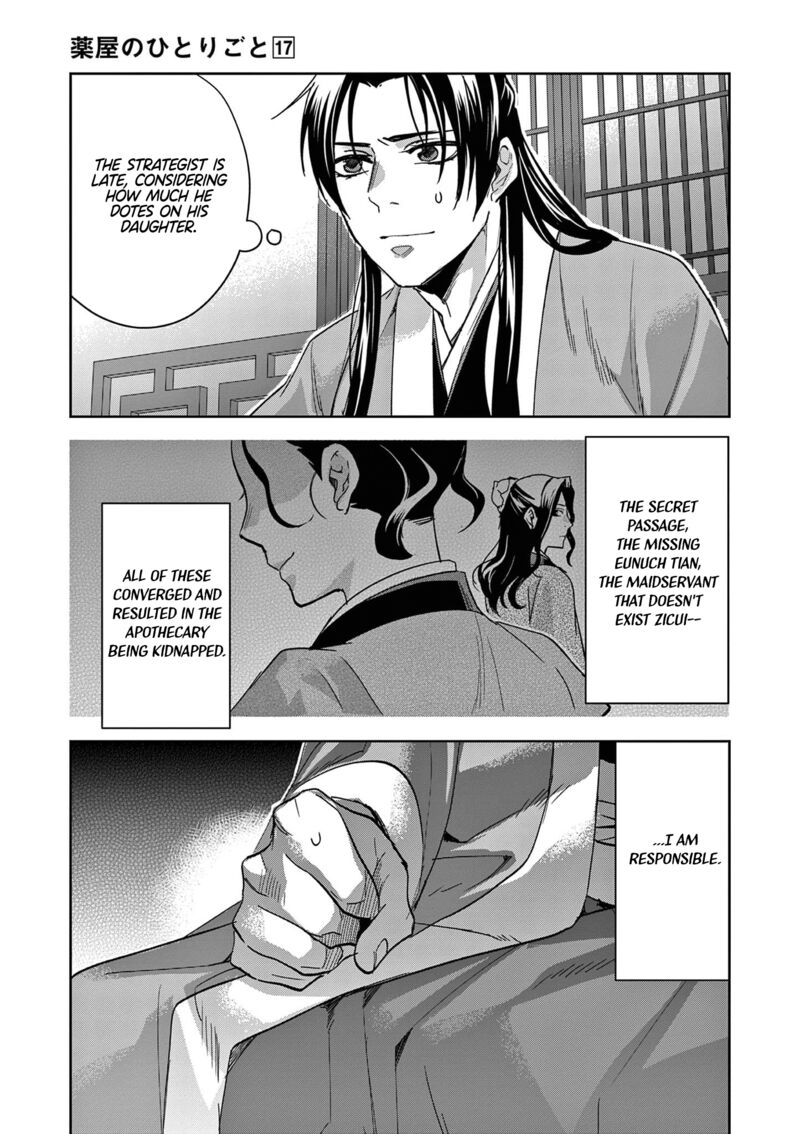 Kusuriya No Hitorigoto Maomao No Koukyuu Nazotoki Techou Chapter 69 Page 23