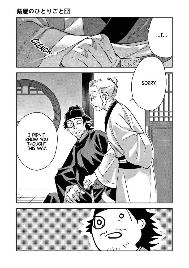 Kusuriya No Hitorigoto Maomao No Koukyuu Nazotoki Techou Chapter 69 Page 27